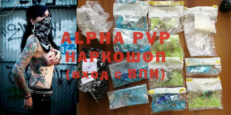 A-PVP СК КРИС  ссылка на мегу сайт  Курчатов 