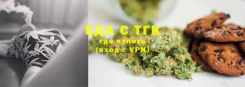 Canna-Cookies марихуана  площадка как зайти  hydra ONION  Курчатов  магазин продажи  