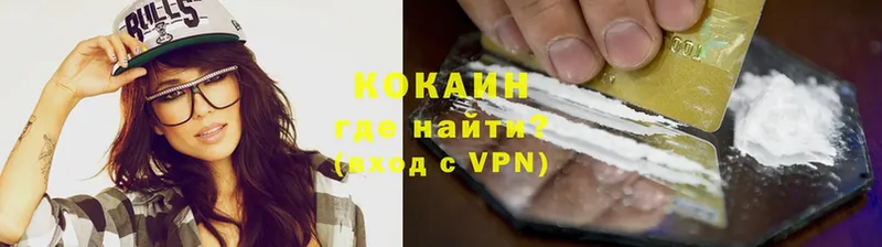 Cocaine FishScale  где найти наркотики  Курчатов 