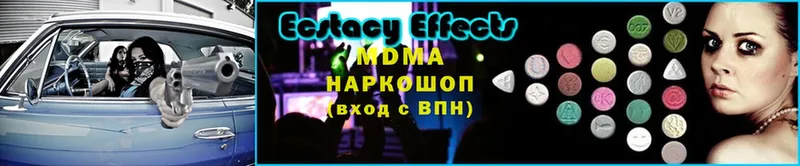 МДМА Molly Курчатов