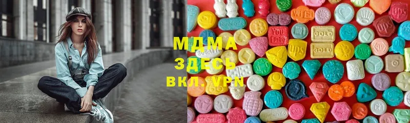 MDMA crystal  Курчатов 