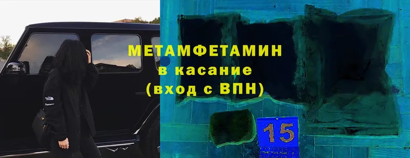 сайты даркнета телеграм  Курчатов  Метамфетамин Methamphetamine 